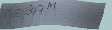 Bestätigungscode